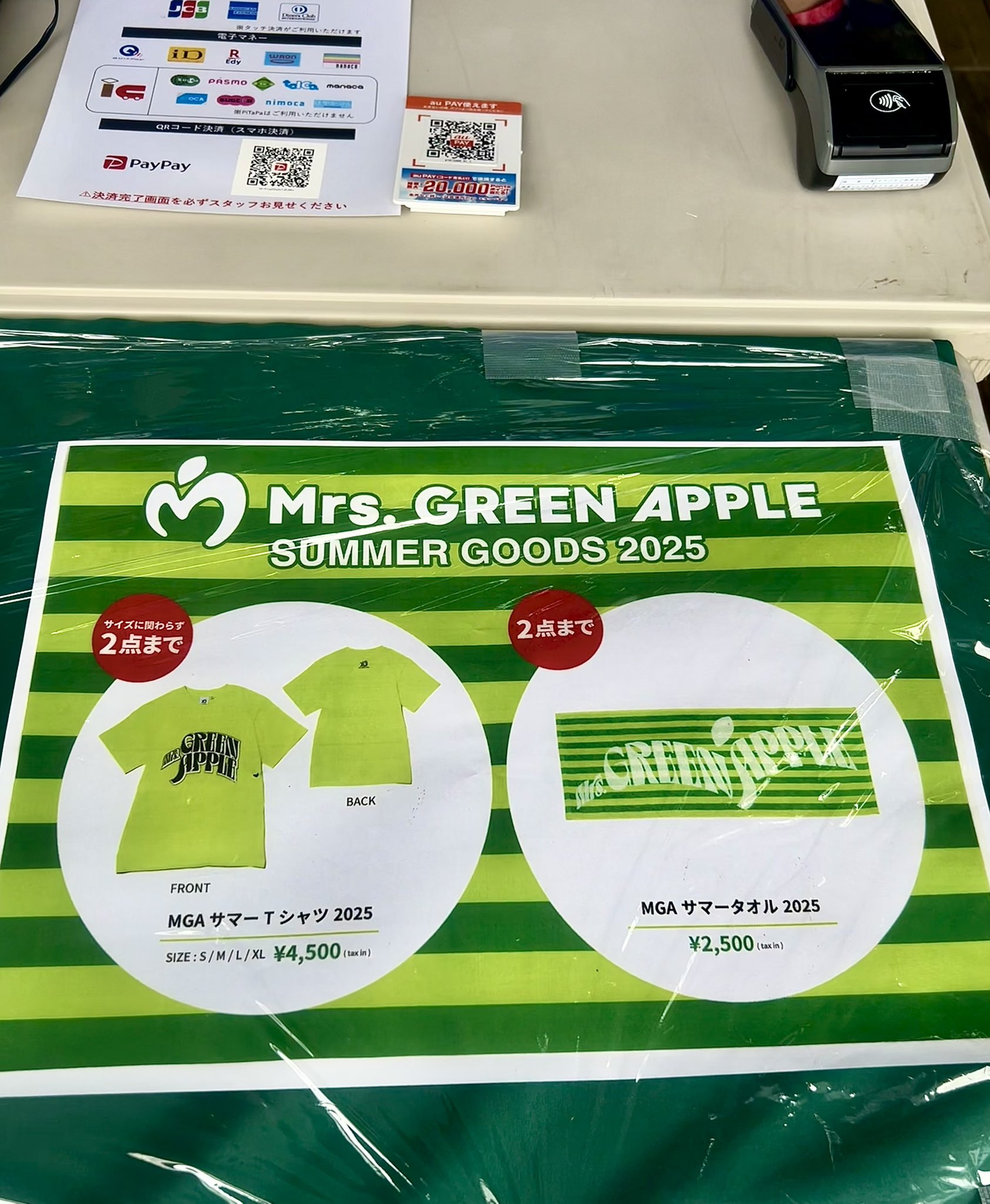 Mr. GREEN APPLE Tシャツ＆タオルセット Mrs. GREEN APPLE タオル＆Tシャツセット ブランド 品 通販ゲーム
