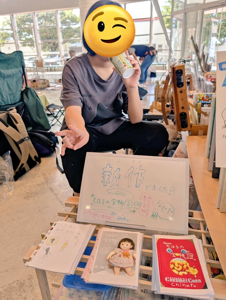 「ちはるの本屋さん」設営完了！
#アカミチフルホンイチ 、このあと10時より新潟市東区役所にて開催です。皆様お誘い合わせて是非遊びに来てください〜