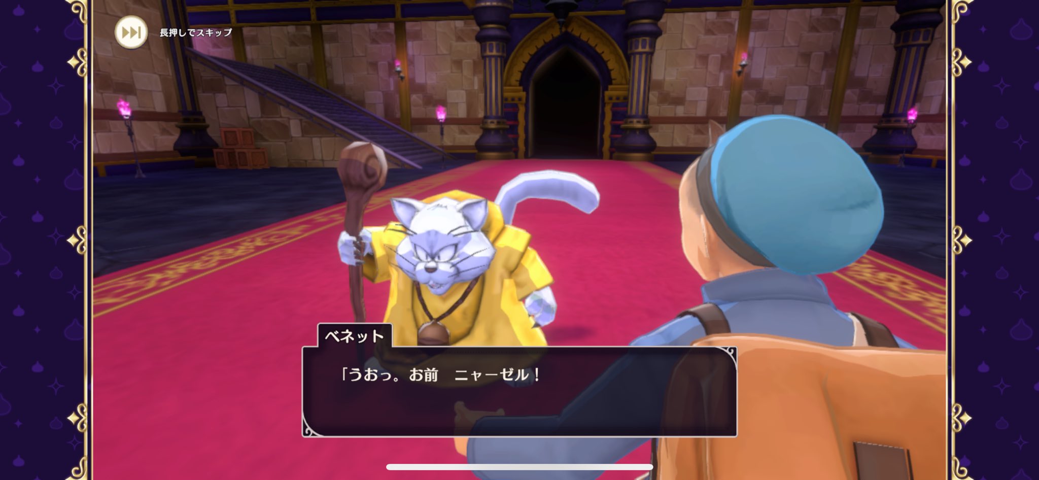 ドラゴンクエストモンスターズ3 - Search / X