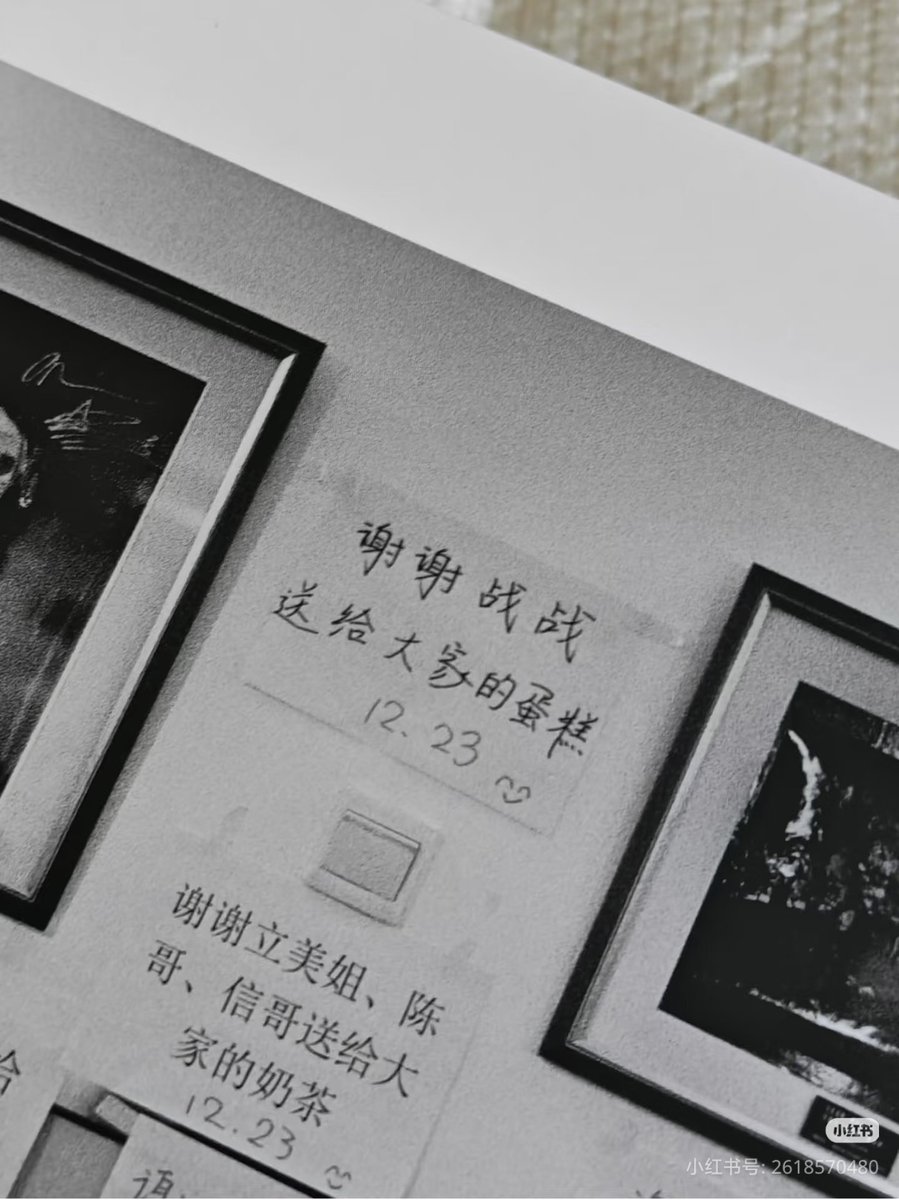 arilanaria's tweet photo. มีรูปเบื้องหลังละครเวที A Dream Like a Dream"《如梦之梦》ตอน #เซียวจ้าน รับบทผู้ป่วยหมายเลข 5 ปล่อยมาเพิ่มใน xhs พี่จ้านยิ้มน่ารักมาก🥺😘 รูปสุดท้ายเขียนว่า 'ขอบคุณจ้านจ้านที่มอบเค้กให้กับทุกคน 12.23 ☺️'ทีมนี้น่ารักตลอดเลย🤗❤️ #ADreamWithXiaoZhan
#XiaoZhan
#ADreamLikeADream https://t.co/gBrTRRIv5k