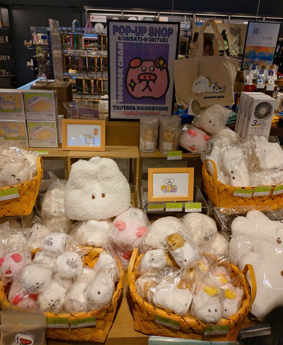 soul_flower76's tweet image. 先週仕事帰りに丸ビルでウサに癒されたくてPOPUP SHOPにいってきました〜♡めちゃくちゃ癒やされた♡かわいい♡ウサキーホルダーとアザラシさんのぬいぐるみを連れて帰りました♡
ぶー🐽のシールもかわいい!
#もくもくちゃん
#なでウサ
#なでなでしてほしいウサギ