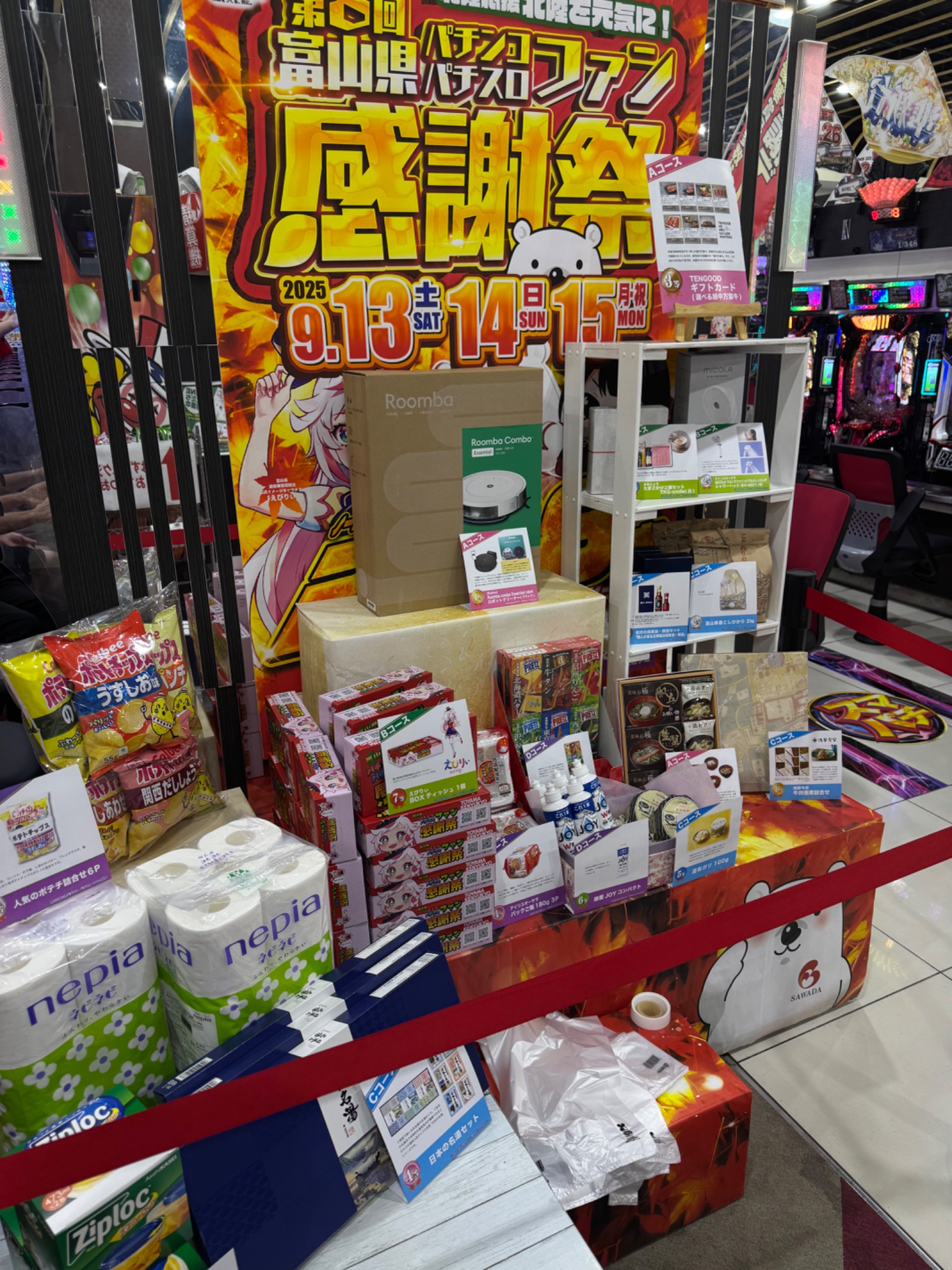 約150点⭐︎ 一番くじ　下位賞　プライズ　景品　ノベルティ　大量まとめ売り WonderGOO日立田尻 on X: 