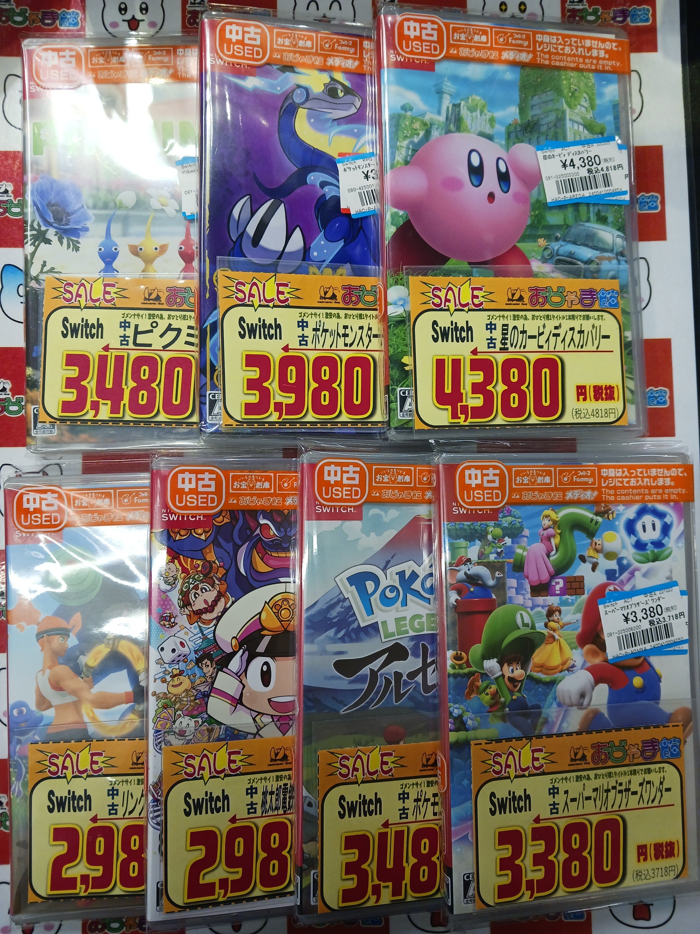 星のカービィ ディスカバリー + スーパーマリオブラザーズ ワンダー 星のカービィ ディスカバリー + スーパーマリオブラザーズ