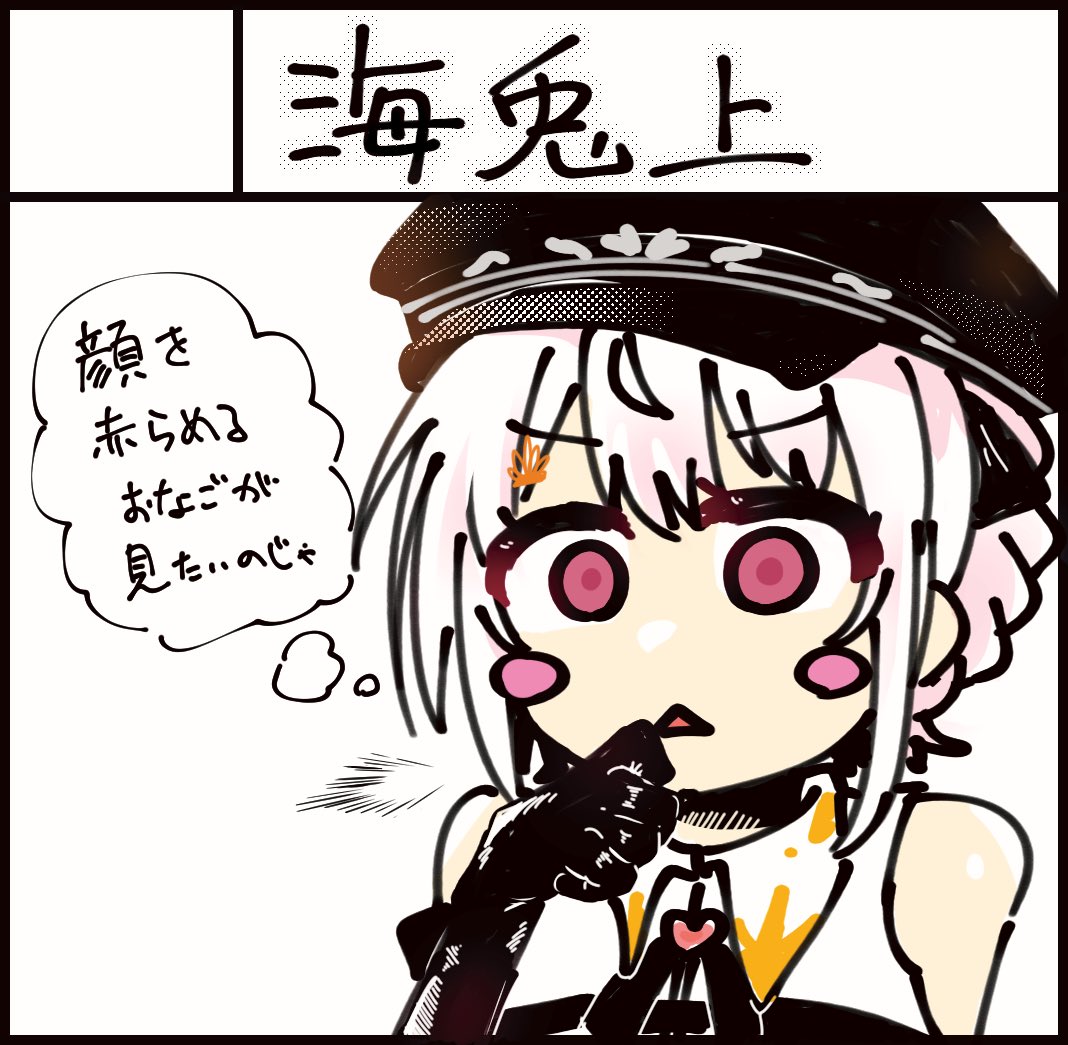 申し込み今日までです。そしてサクカ提出期限は結局今日も9月8日までだったけど延長期間分はサクカなしの取り扱いなのかしら。 #アプケ2nd 