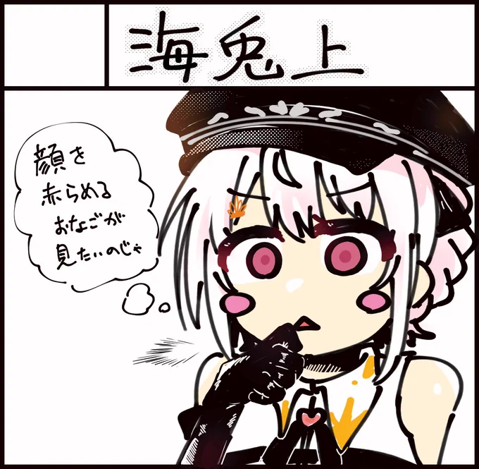 申し込み今日までです。そしてサクカ提出期限は結局今日も9月8日までだったけど延長期間分はサクカなしの取り扱いなのかしら。 #アプケ2nd 