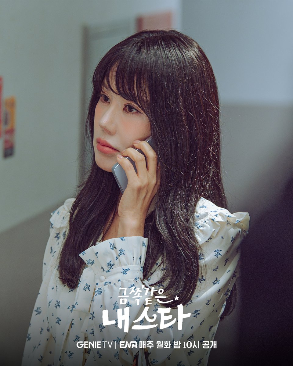 드라마 하이라이트