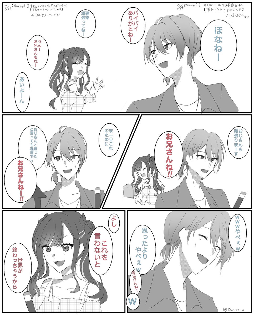 水色ちゃん໒꒱ ✧.