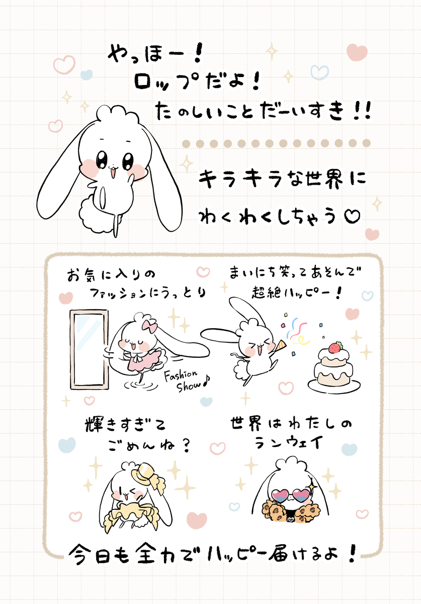 chillacoro's tweet photo. わたしはロップ

#やさしい世界　#ゆるい漫画　#自己紹介 https://t.co/q8HCR1pUuy