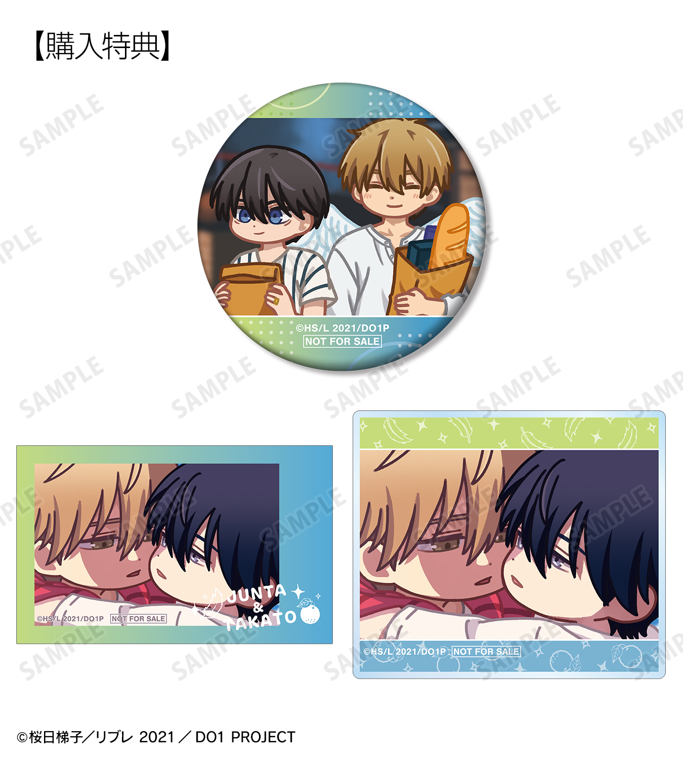 A様用 特別な漫画セット♡ AMNIBUS（アムニバス） on X: 