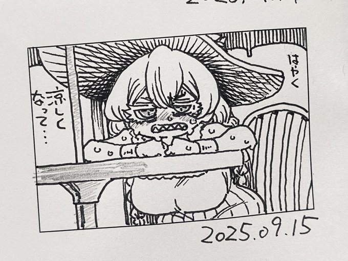 暑いの勘弁して欲しい命令者ちゃん 