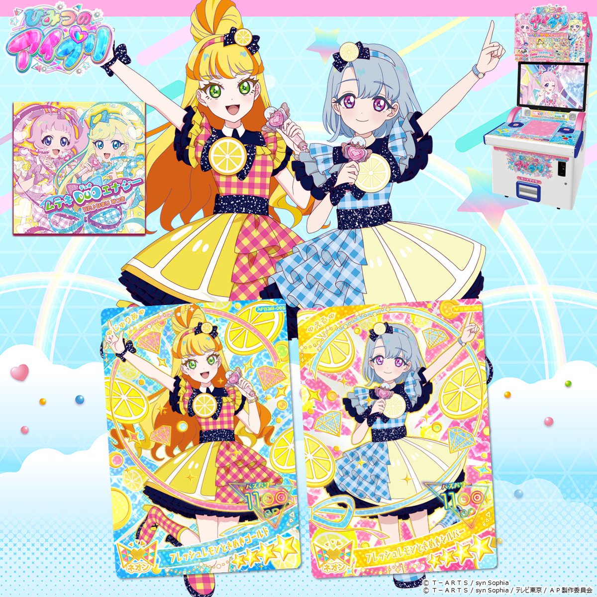 めが姉ぇ】 #ひみつのアイプリ ／ あたるとうれしい 「ミラクルカード