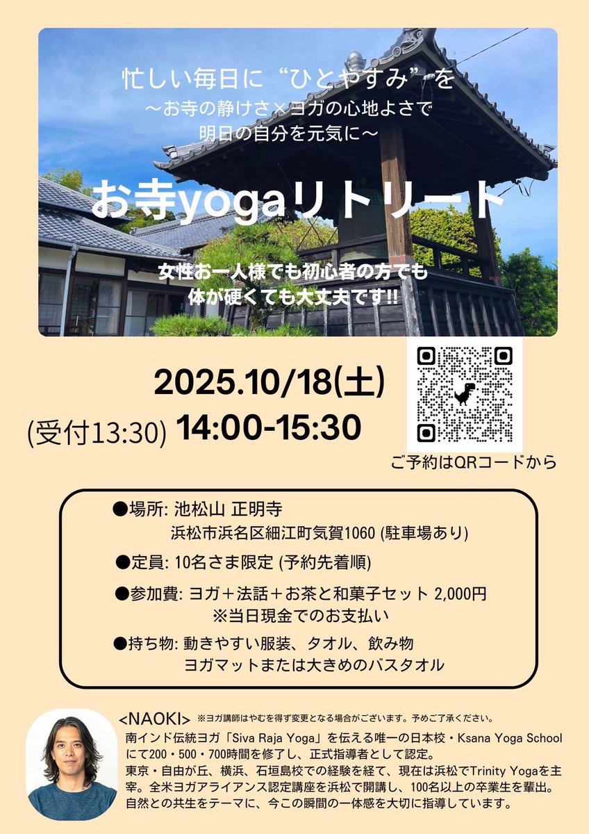 annaaa0420's tweet photo. 先着10名限定のイベント情報です⭐️ https://t.co/5ZXoo5wRrh