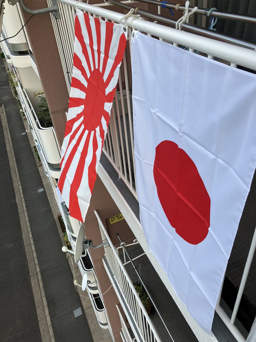 imamichitora's tweet photo. おはようございます。今日は国民の休日、敬老の日です。日本国民は国旗を掲揚して、みんなで多年にわたり社会に貢献した老人を敬愛し、長寿をお祝いしましょう。 https://t.co/iYMYo5wDeD