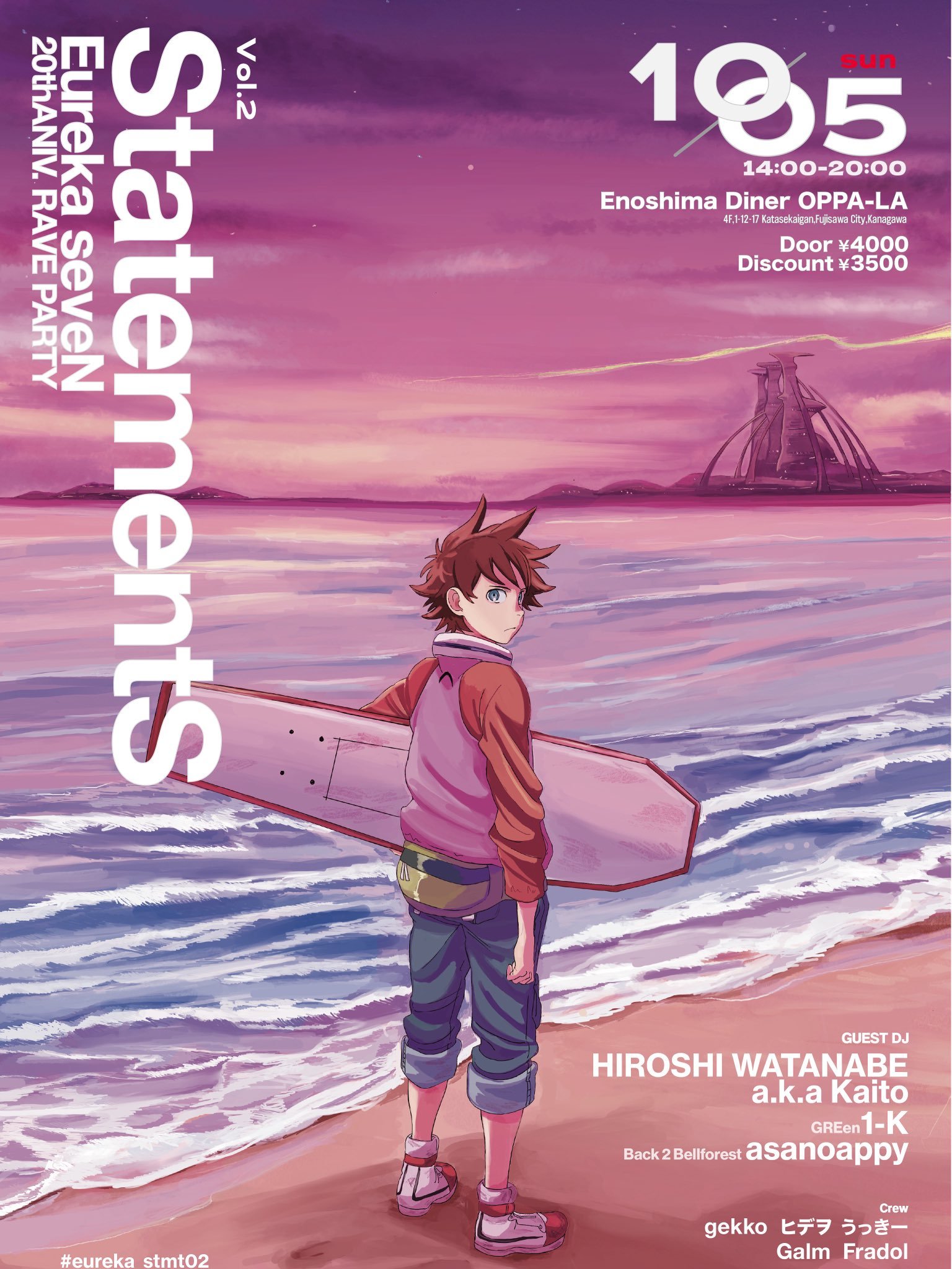 TETORA CDまとめ売り　(炙りなタウン、OCEANUS、不便ノ妙) TETORA CDまとめ売り (炙りなタウン、OCEANUS、不便ノ妙)