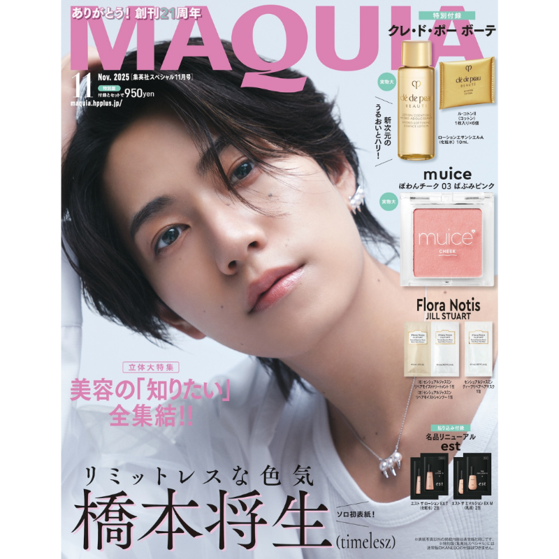 Johnny's - 福のページとなります。 Posts with replies by Johnny's information (@info__Johnnys) / X