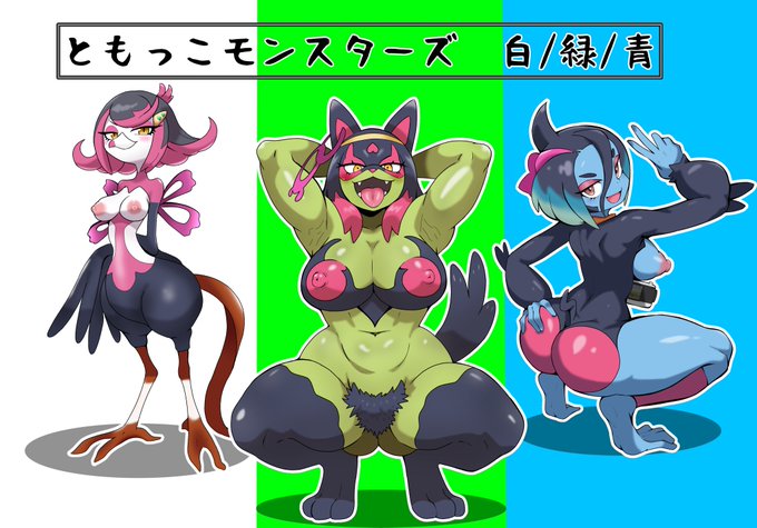 #3連休はフォロワーが増えるらしい

MCモノ以外はこんなの描いてます 