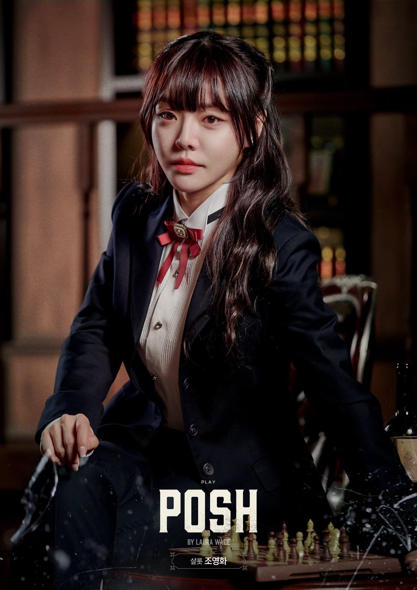 [#뭅프로필]

[연극_포쉬] 프로필 사진 공개🥂

“우리의 새로운 시작을 위해,
오랜 관습에 따라 시낭송을 준비했어.”

샬롯役 #조영화

-
2025.10.17 - 2026.01.11
링크아트센터드림 드림4관

🔗 더블케이엔터테인먼트