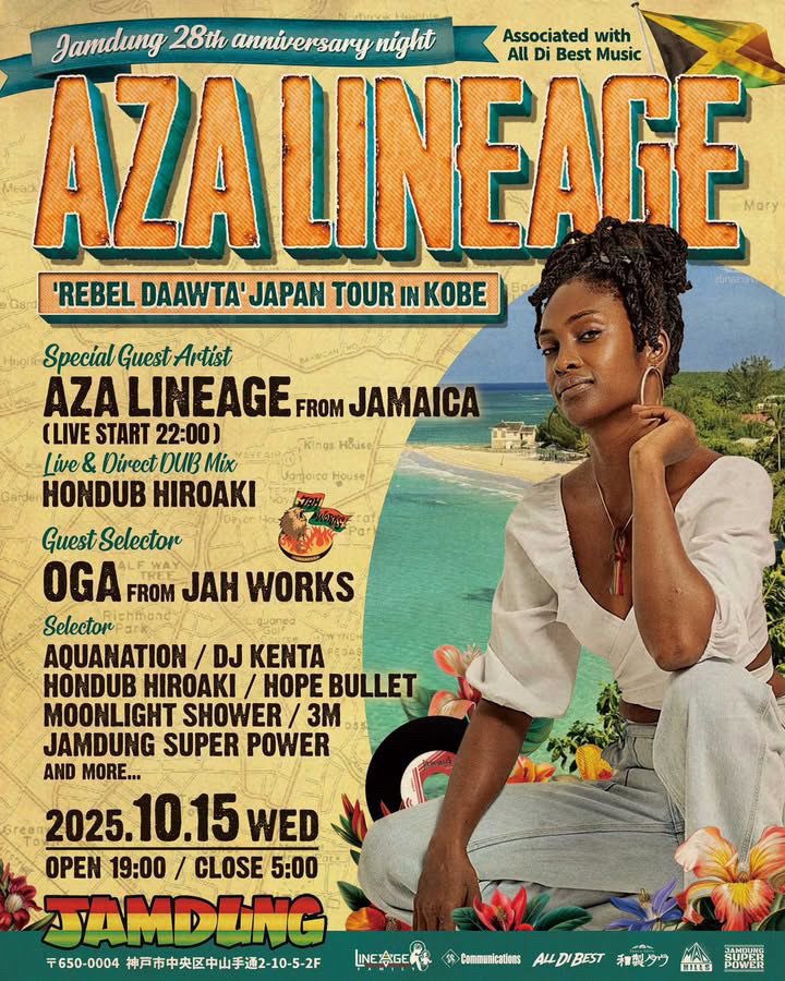 madhillskobe's tweet photo. 【情報解禁】JAMDUNG 28周年
AZA LINEAGE ジャパンツアー神戸場所詳細発表‼️

10/15水曜日ですが、終電組も楽しめるようにAZAのライブは22時からスタートです🇯🇲
ホンダブもAZAのショーにLive DUB Mixで参加決定🔥
JAMDUNG周年ウィーク初日、にぎやかしお待ちしております🙏 https://t.co/LUXMBoqIXD