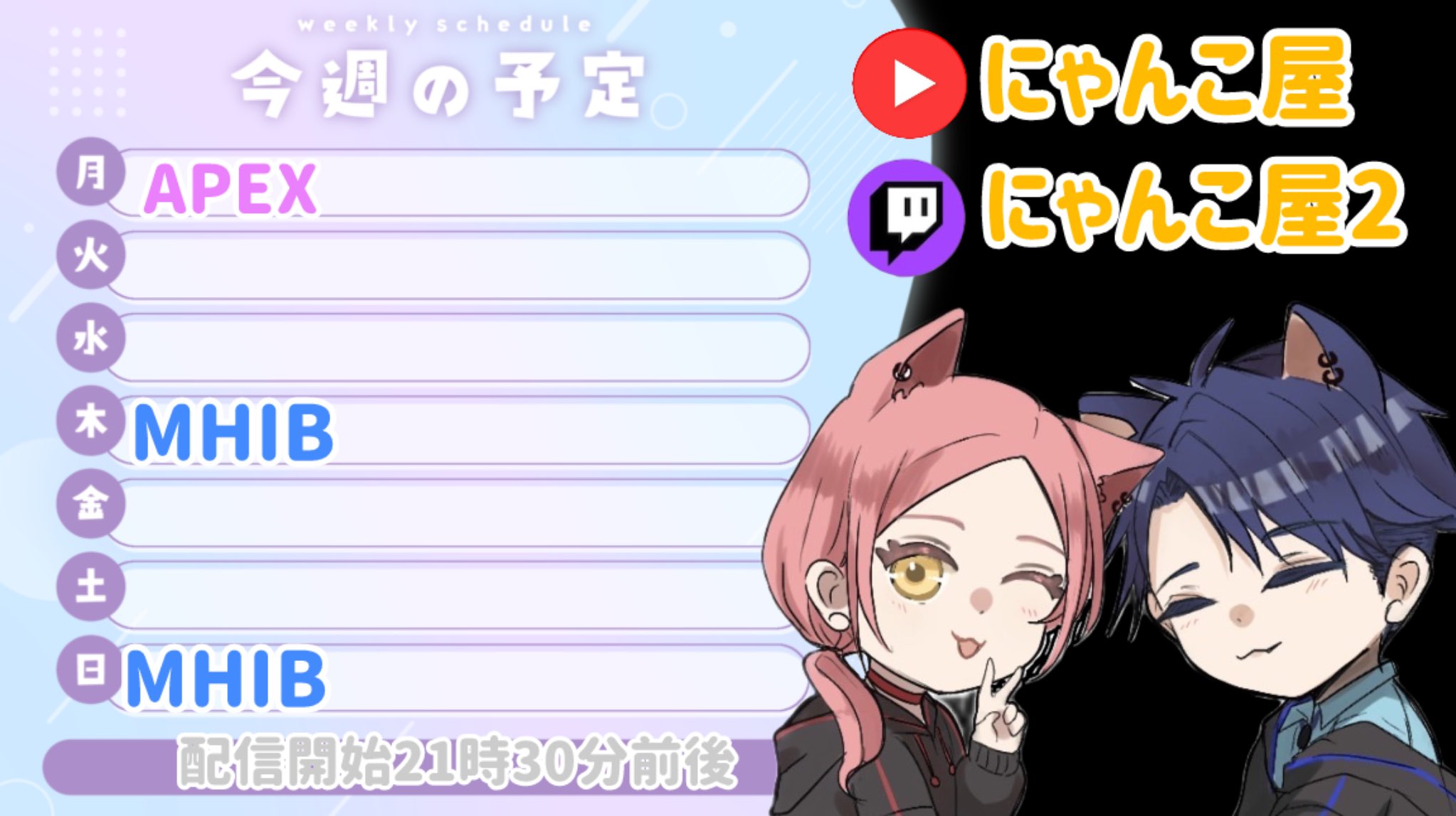 こにゃん ひこにゃん キューブ パズル