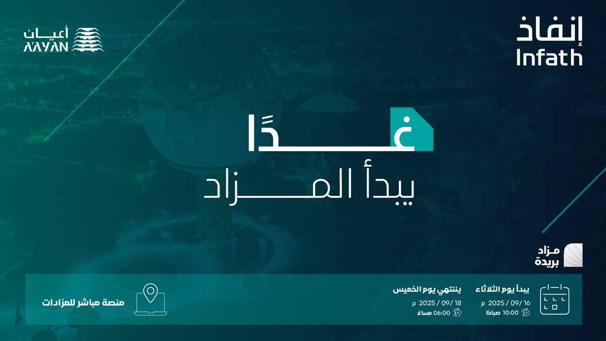 أعيان العقارية tweet media
