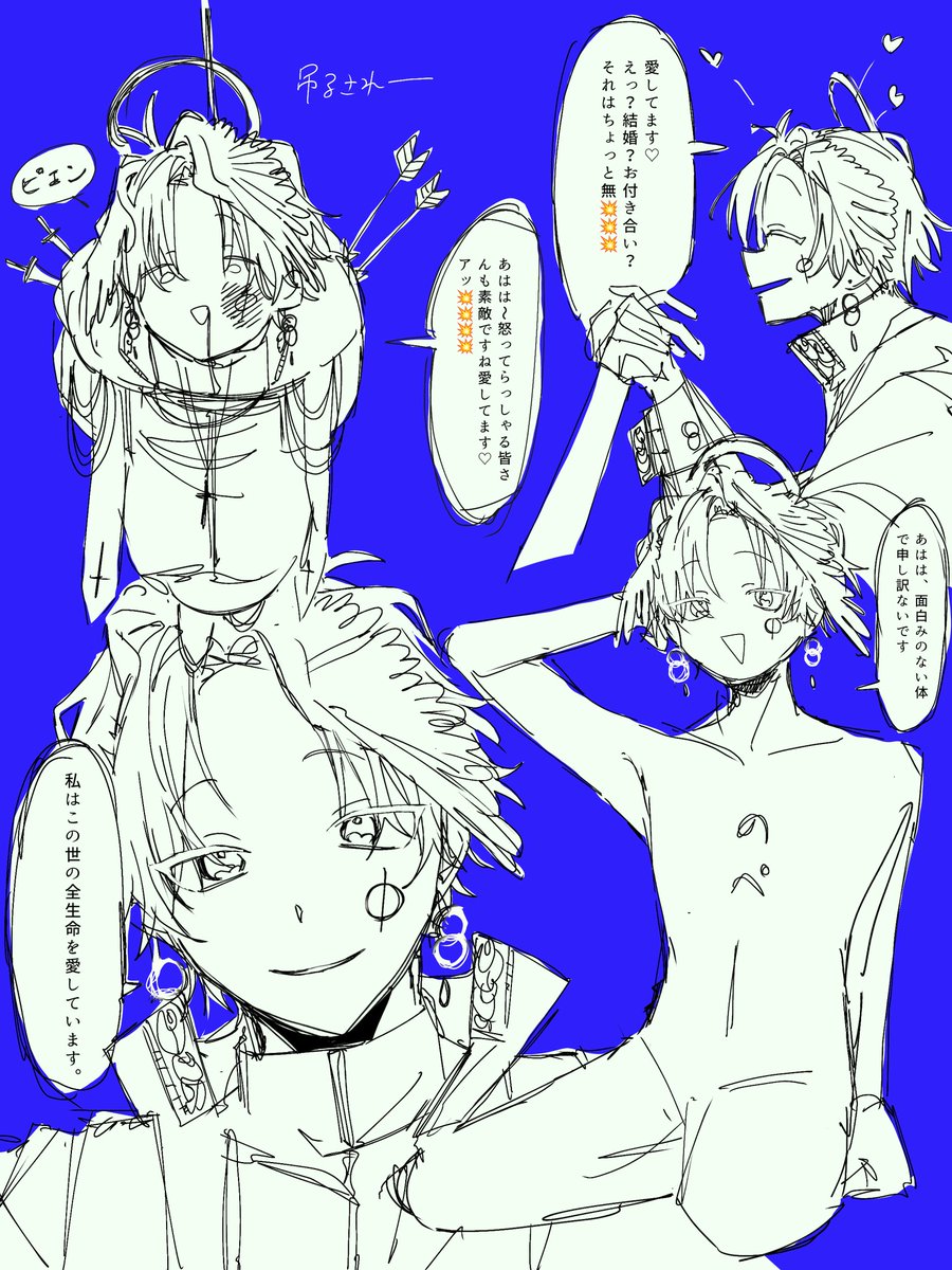 tokotoko1780813's tweet photo. #しゃちじん_社員名簿 
全生命ナンパ神父です⬇️しゃちじんカプの皆様の結婚式を挙げに来ました‼️‼️‼️‼️ https://t.co/8M5hJNpIZF