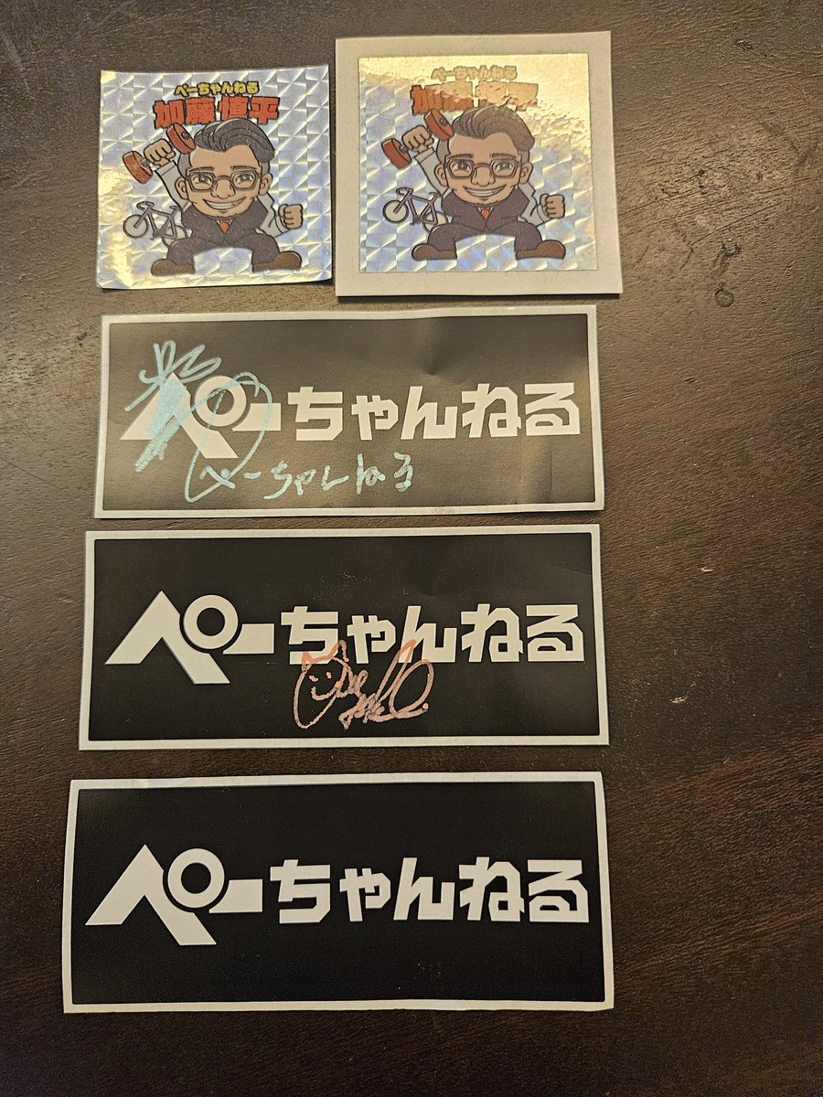 Mowzwe5Ajg55237's tweet image. ぺーちゃんねるステッカー最新のもゲットしました、しかも慎平と彩加のサイン入りステッカーまで、家宝にします！
#ぺーちゃんねる
#加藤慎平
#岩崎彩加
#ぺーちゃんねるステッカー