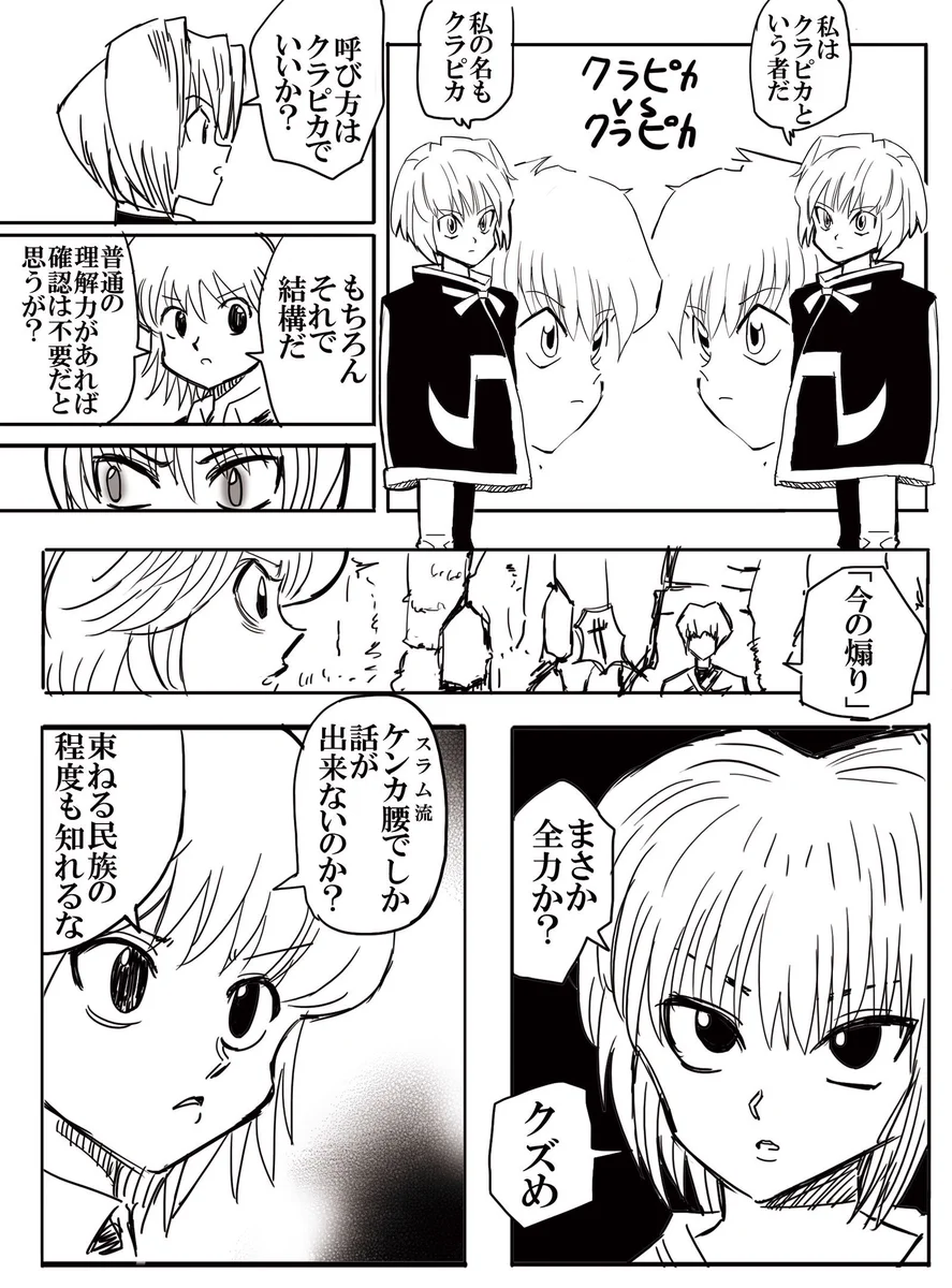 ワン センテンス と は