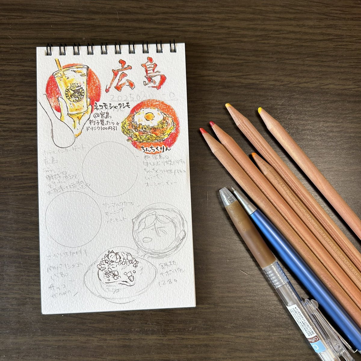 かきかき中
#スケッチブックの日2025 #PR