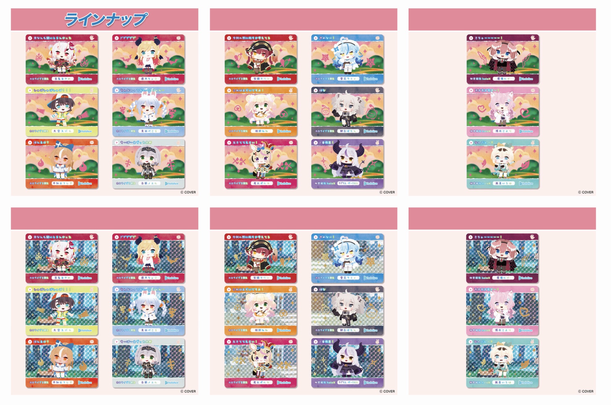 ホロライブ グッズ情報（非公式） on X: 