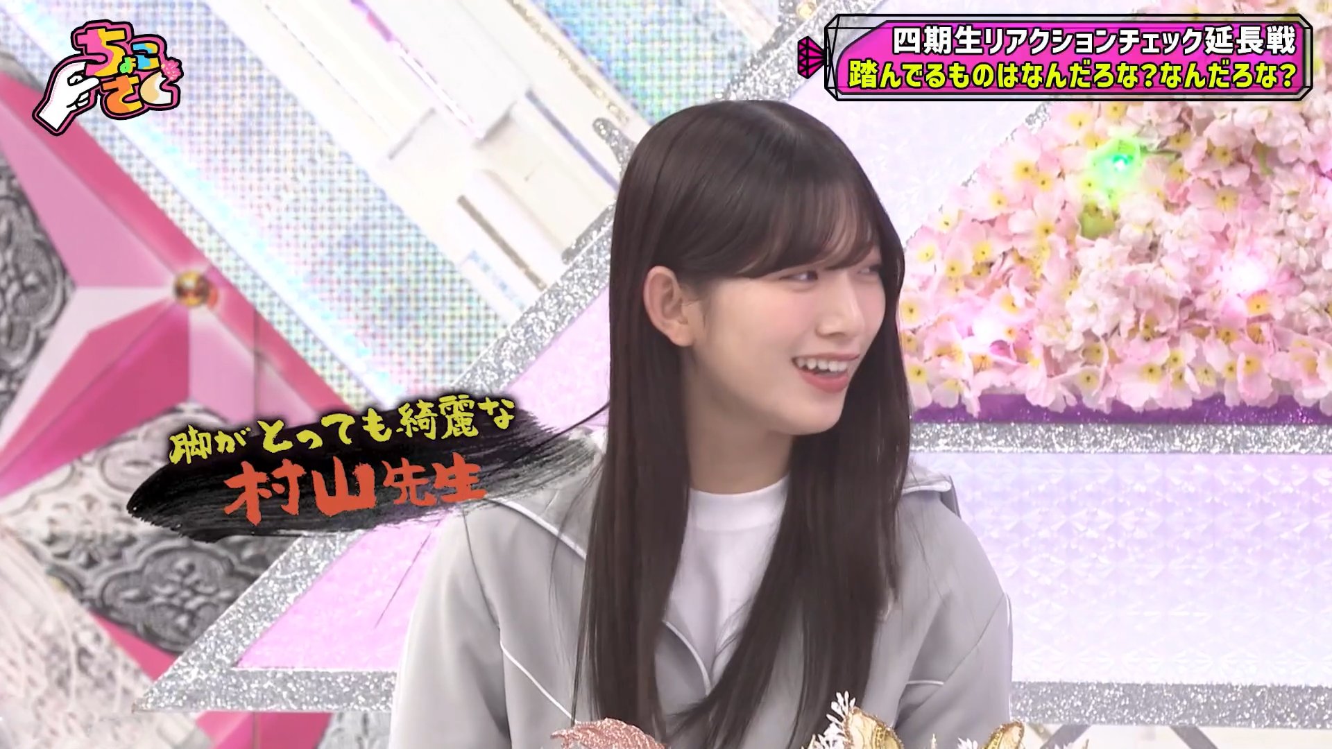 村山美羽 クリスマスサンタ 直筆サイン 2025年最新】村山美羽