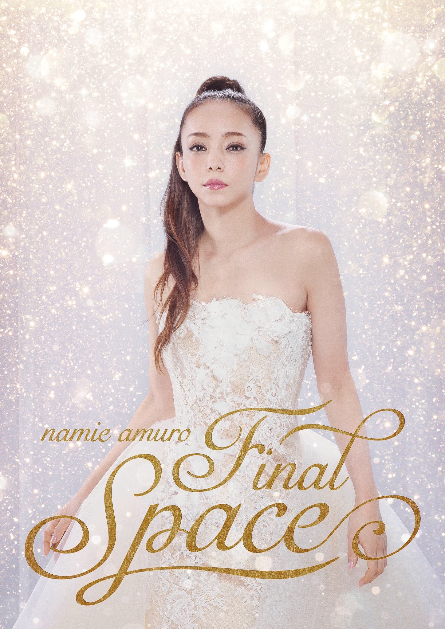 【新品未開封】namie amuro final space 安室奈美恵』 namie amuro Final Space 特別版 - メルカリ