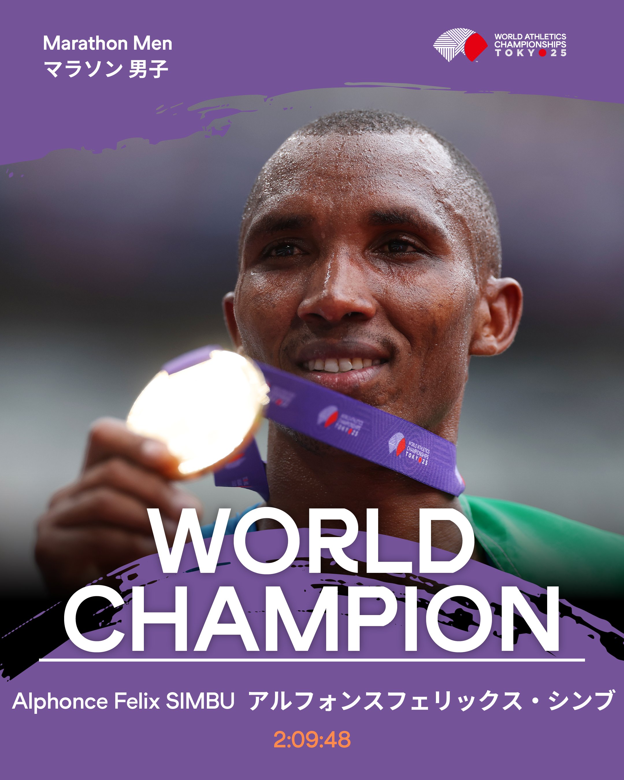 東京2025世界陸上/World Athletics Championships Tokyo 25 on X