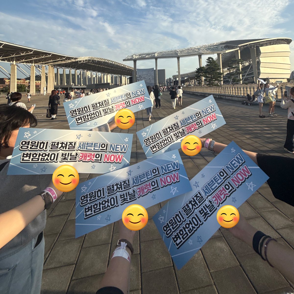 NEW 콘서트 재밌었따~~ 💕
오랜만에 트친들도 만나고 수다도 엄청 떨고 공연도 신나게 보고 즐거운 시간이였슴돠👍🏻