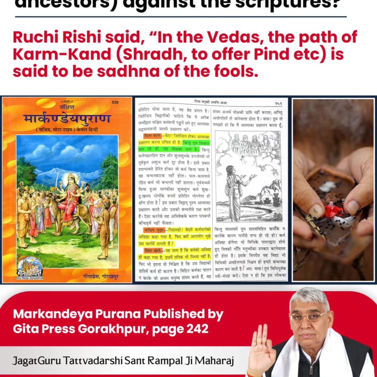 #श्राद्ध_करने_की_श्रेष्ठ_विधि
📚 📚
भूत,जुनी जहां छूटत है, पिंड प्रदान करंत!
गरीबदास जिंदा कहे, नहीं मिले भगवंत!

संत गरीबदास जी महाराज ने बताया है कि पिंडदान से पितरों की भूत योनि तो छूट जाती है, पर उन्हें परमात्मा की प्राप्ति नहीं होती, वे चौरासी लाख योनियों में चले जाते हैं।
