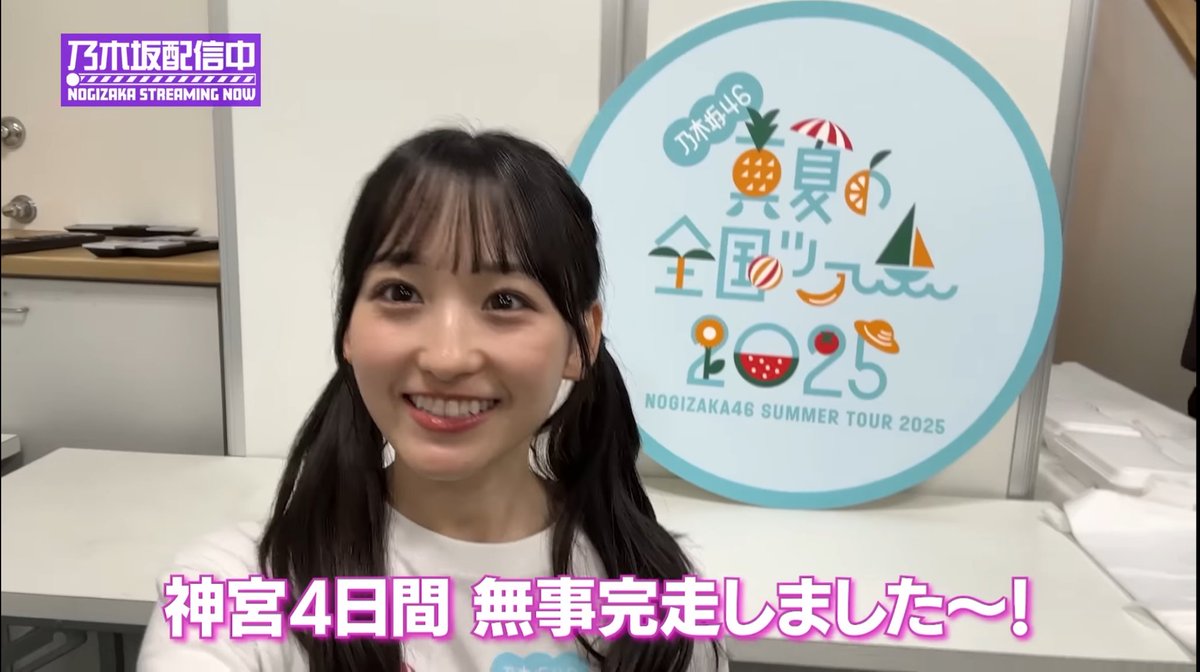 暑い中のLIVE終わりにこのビジュ出せるのえぐい