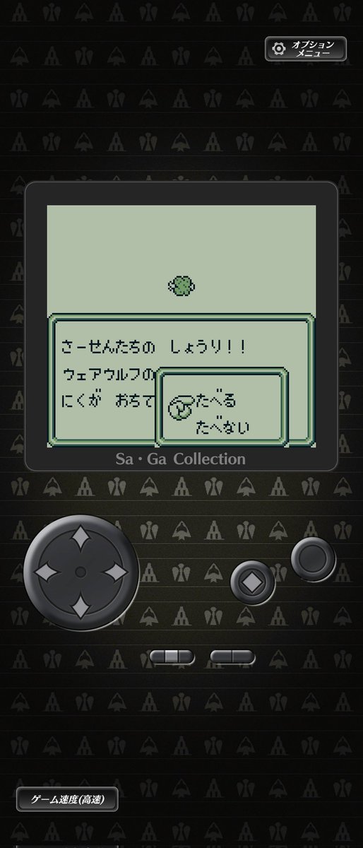 qcfo80Z0k0aDe3u's tweet photo. 朝めし
#Saga
#FinalFantasyLegend https://t.co/16M3hHQ8xl