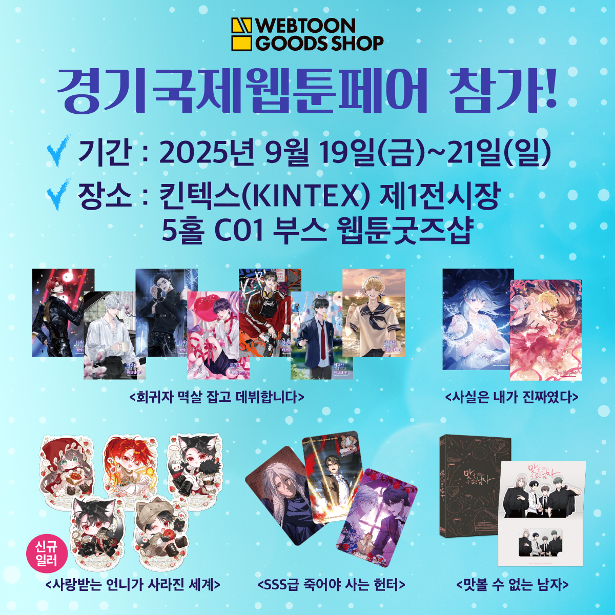 연담 소설 tweet media