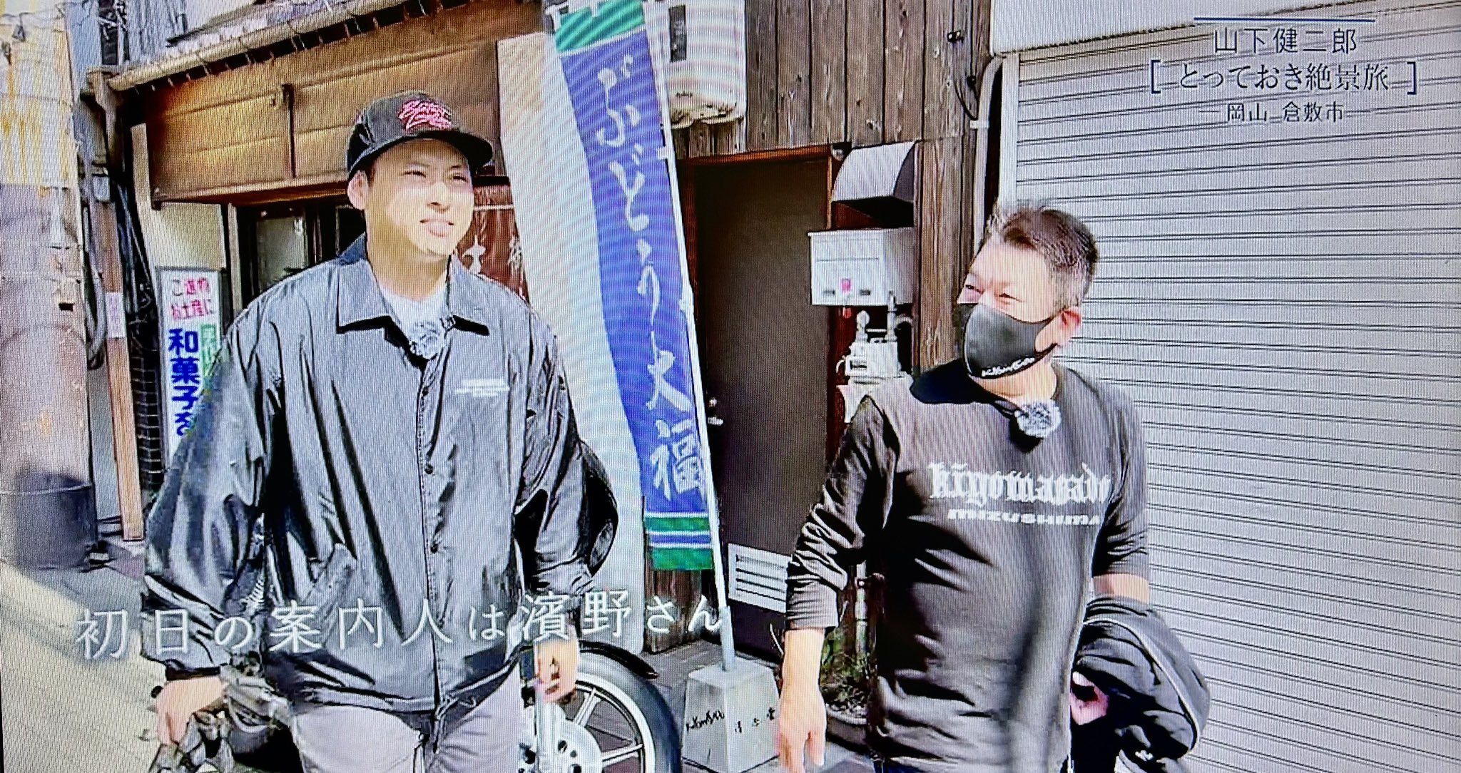 三代目JSB FOREVER〜ONE 山下健二郎メンプロ 冷感ブランケット