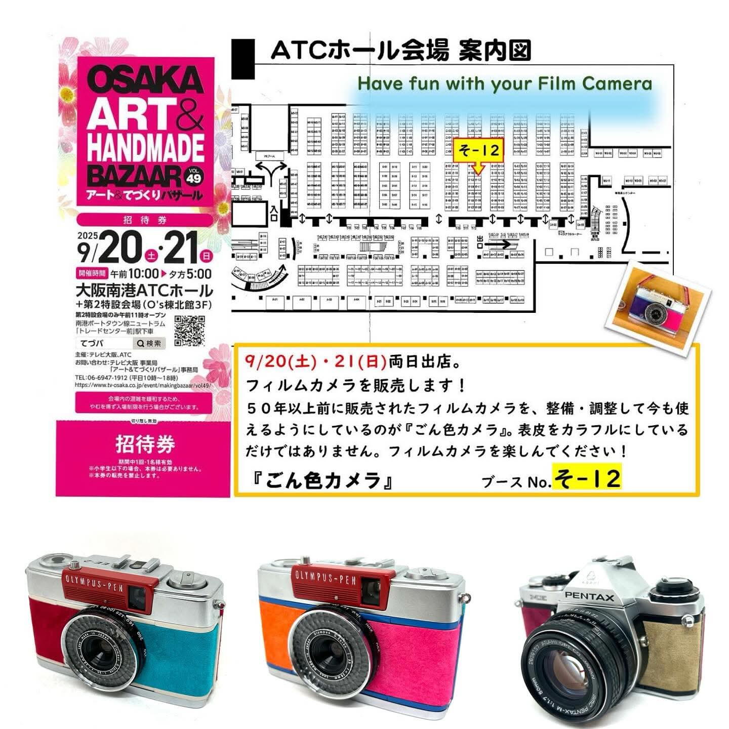 デジカメ　まとめ รีวิวกล้องดิจิตอลเก่า: ค้นพบความสนุกใหม่จากของเก่า