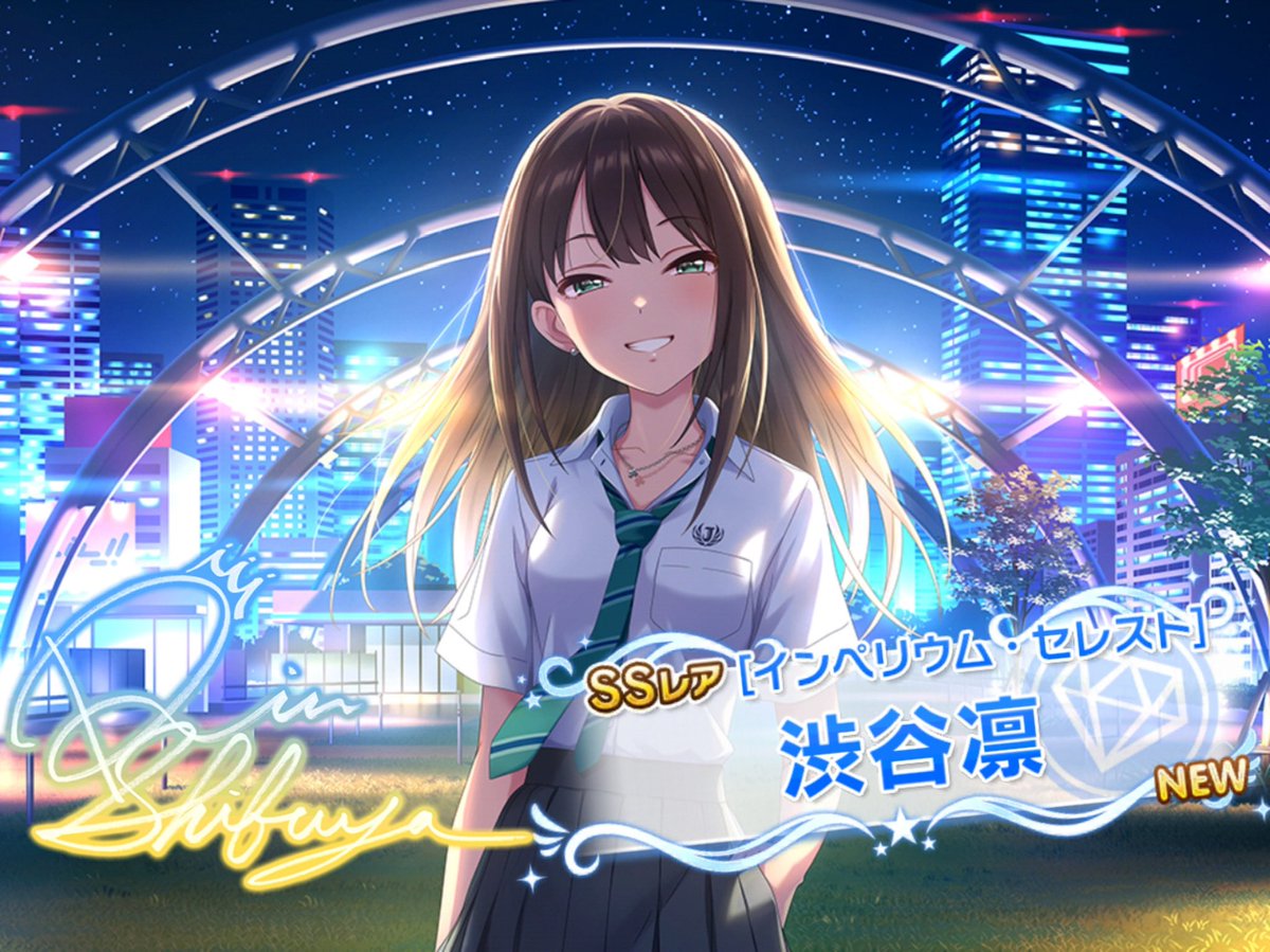 alvions's tweet photo. しぶりんきたー https://t.co/jHpkQwkmP3