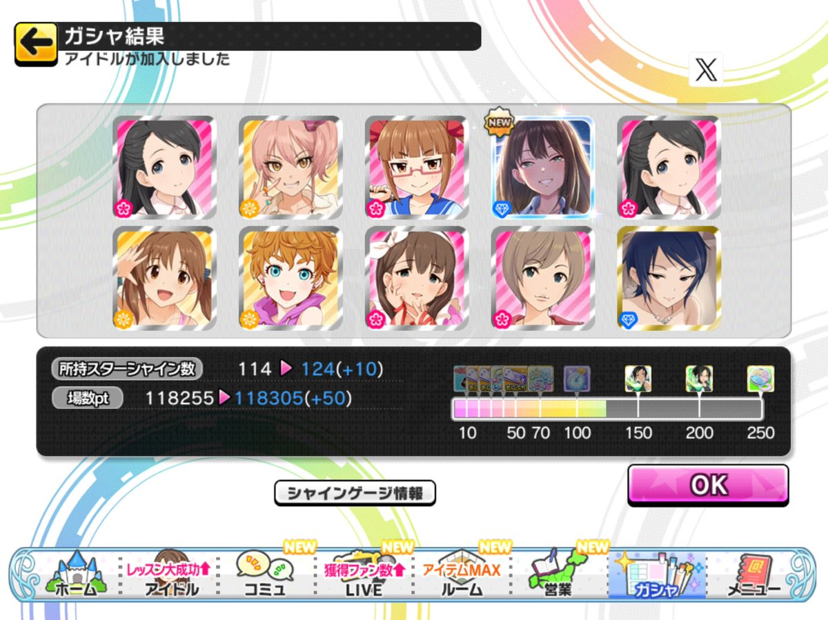 alvions's tweet photo. しぶりんきたー https://t.co/jHpkQwkmP3