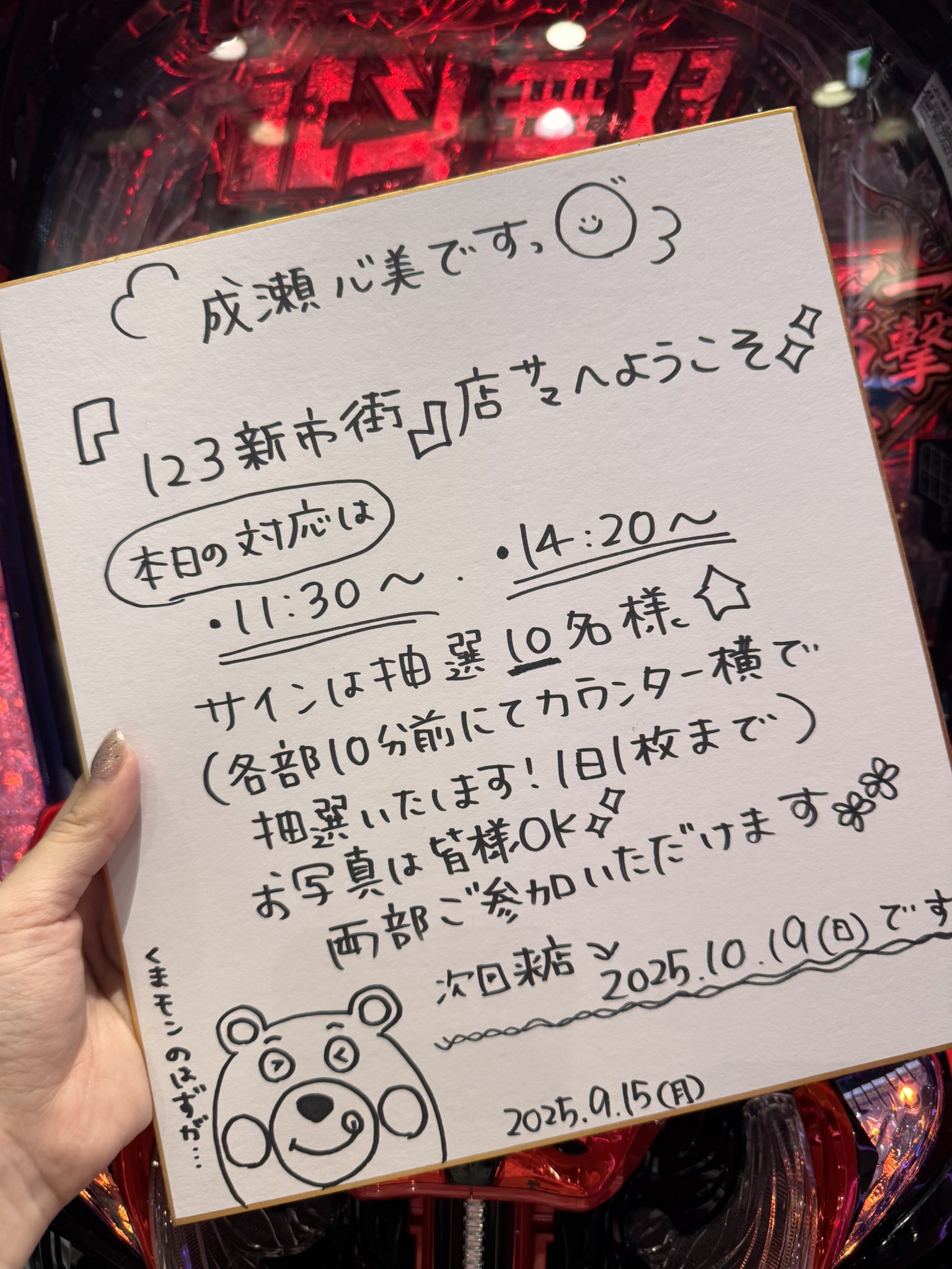 ここねさん専用ページ LS4-10S.jpg?v=1605169941