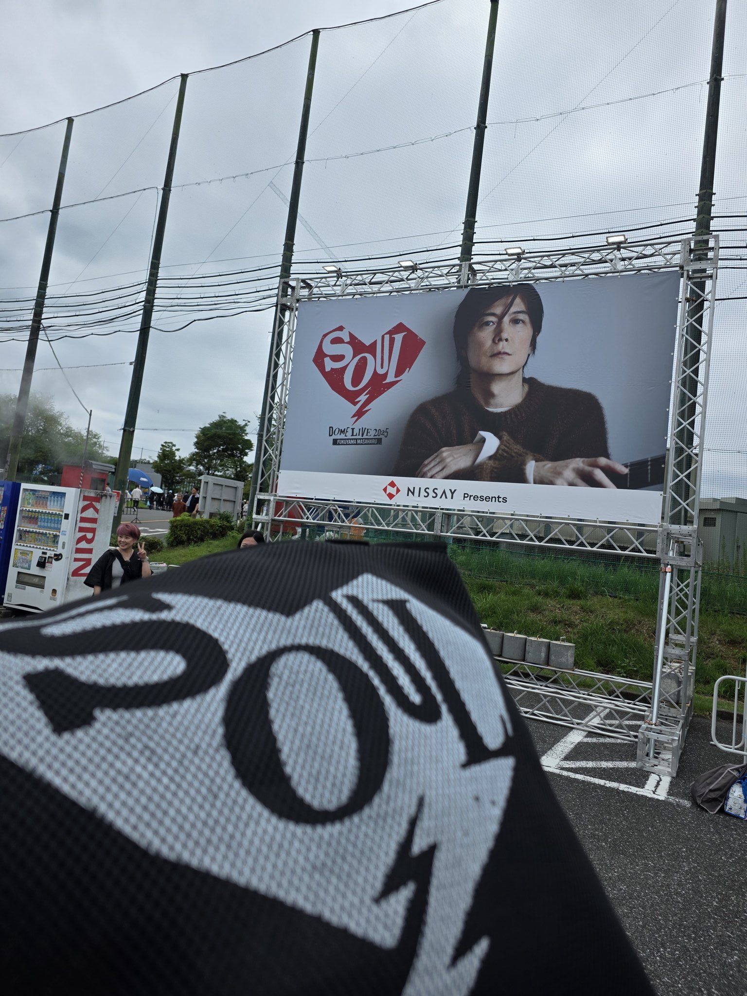 福山雅治ドームライブ2025 SOUL ロゴ入りカラーテープ9色セット 福山