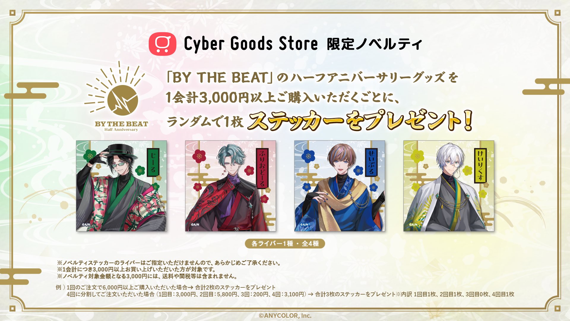 NIJISANJI EN Anniversary Special Project on X: 