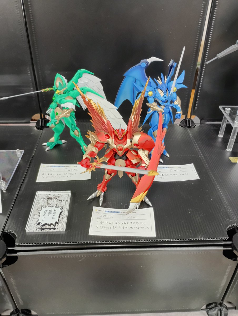 E22ライブラ卓、展示しています

よろしくお願いします！
#ネクスポ25