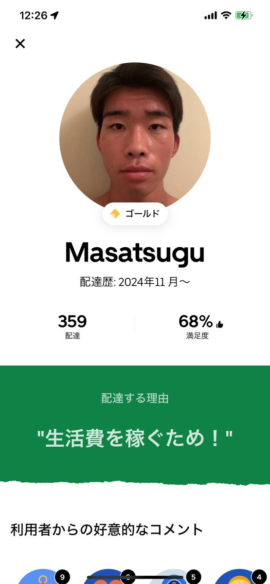 kimitake tweet media