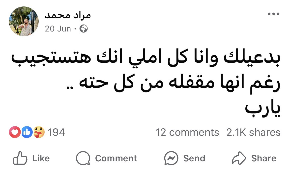 Mohamed El-desouki (@mohamed41341333) on Twitter photo 