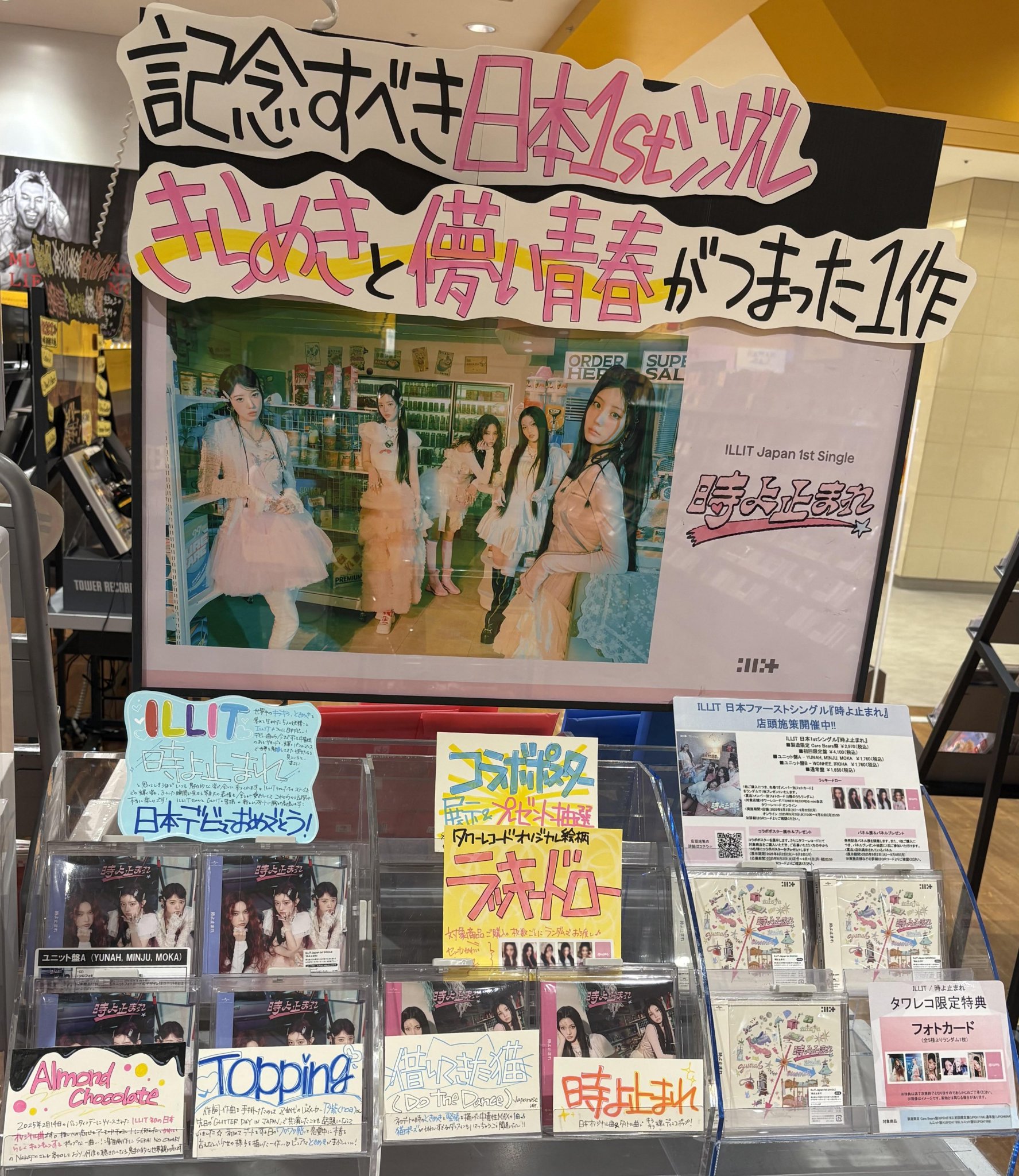 タワーレコード アミュプラザ博多店 on X: 