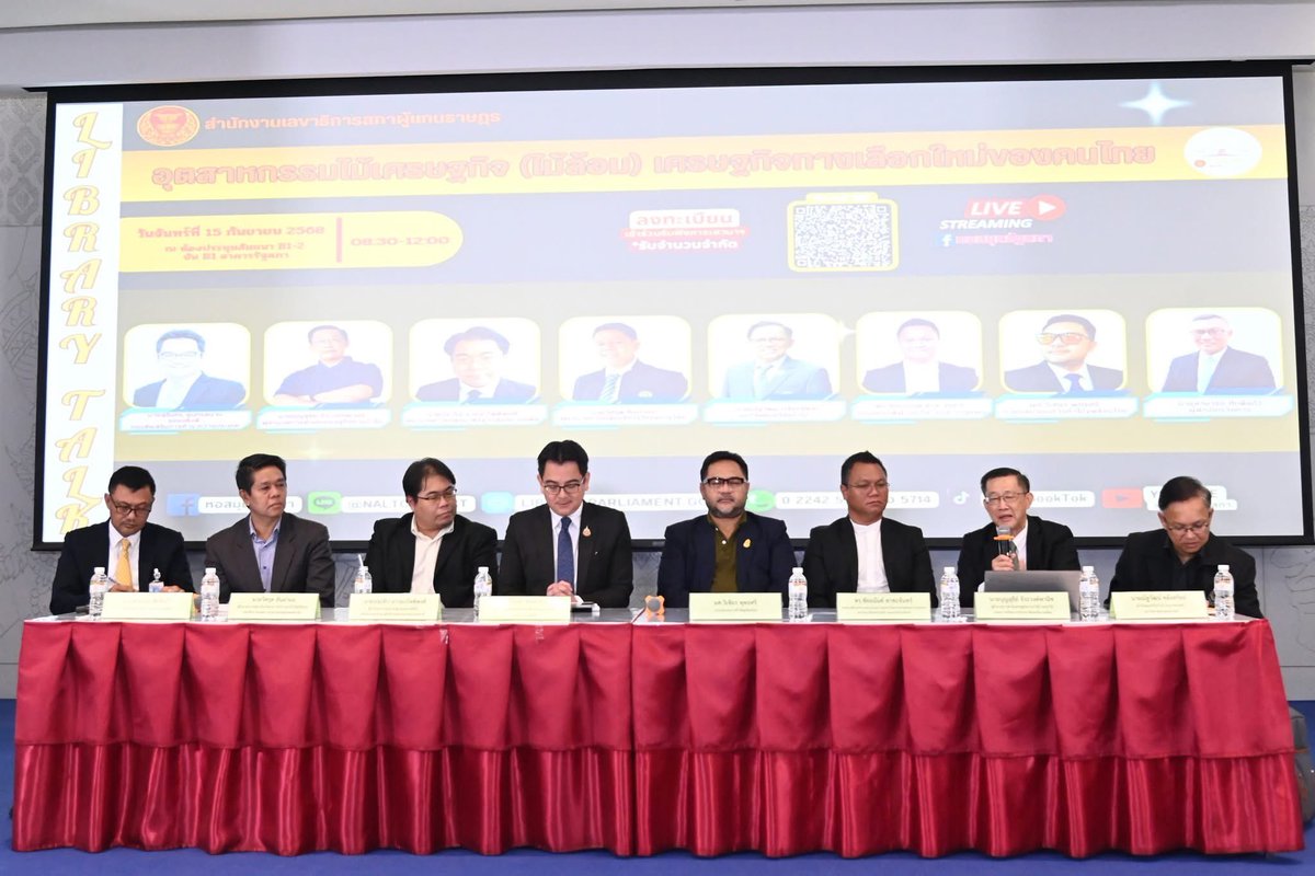 prparliament's tweet image. นายณัฏฐกฤษฎ์ วงศ์เจริญ รองเลขาธิการสภาผู้แทนราษฎร เป็นประธานในพิธีเปิดโครงการ #LibraryTalk เรื่อง #อุตสาหกรรมไม้เศรษฐกิจ (ไม้ล้อม) #เศรษฐกิจทางเลือกใหม่ของคนไทย web.parliament.go.th/view/9/news_de…