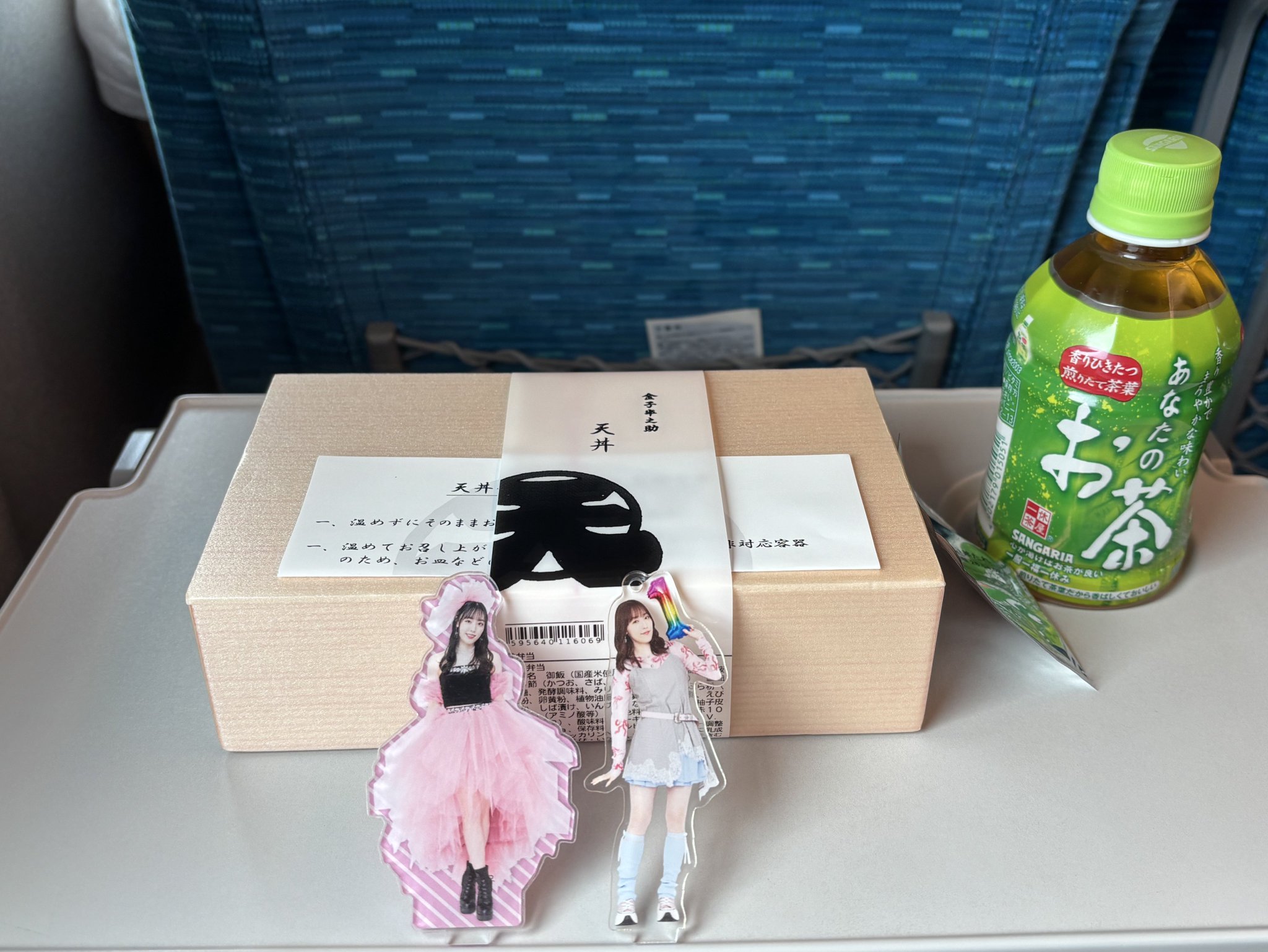うさぎ🩷 on X: 